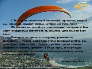 поздравительная открытка